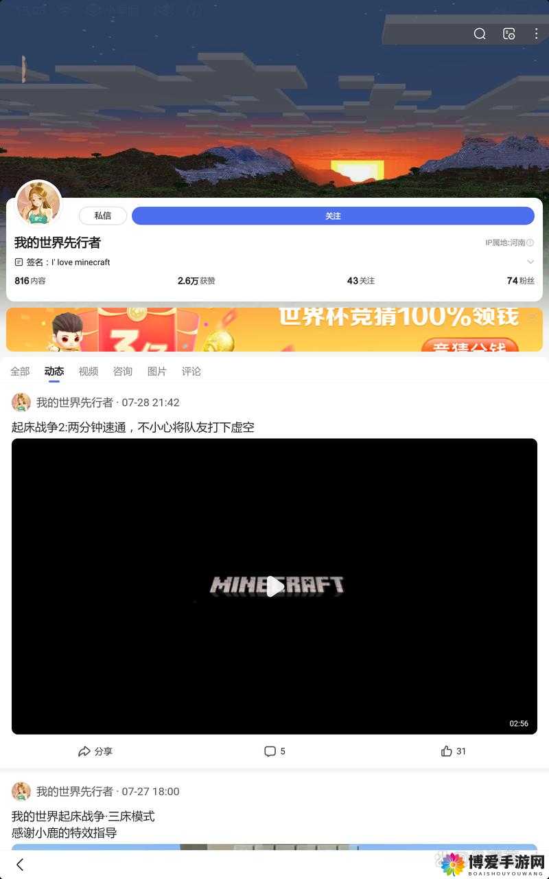 那年那兔那些事儿通缉令怎么打？通缉令玩法解析及未来玩法革命预测