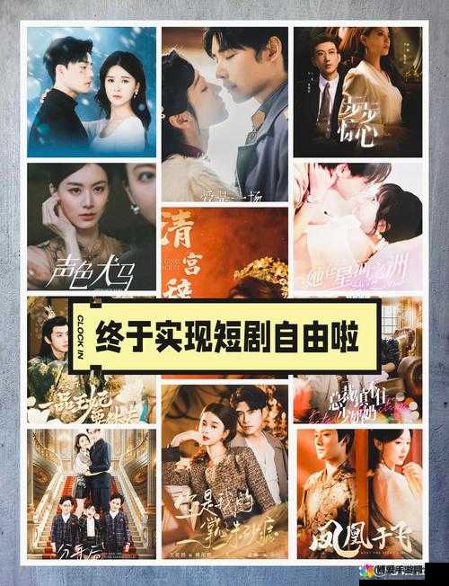 嗟嗟免费观看电视剧全集高清在线,热门剧集一网打尽,随时随地畅享追剧乐趣