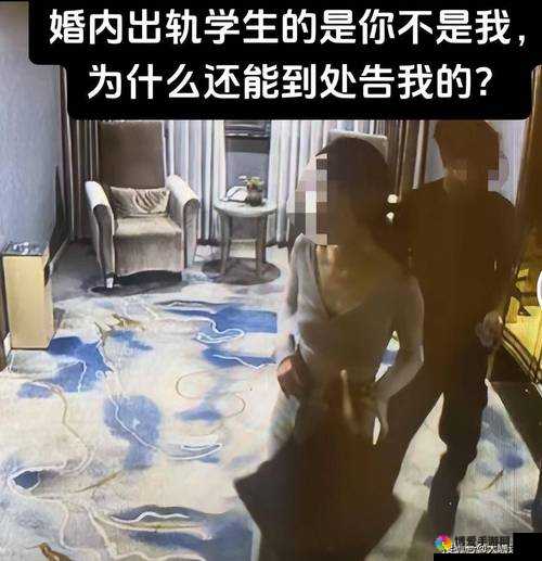 国产边高潮边打电话边出轨：揭秘现代情感关系中的复杂矛盾与道德挑战