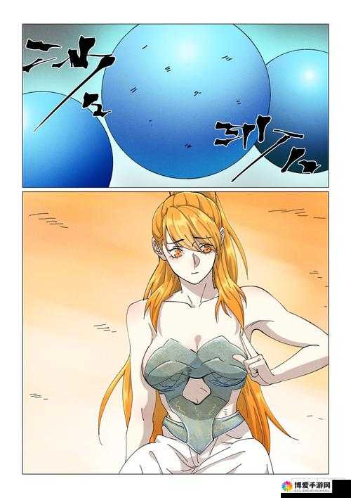 九妖漫画网：海量漫画，精彩不断