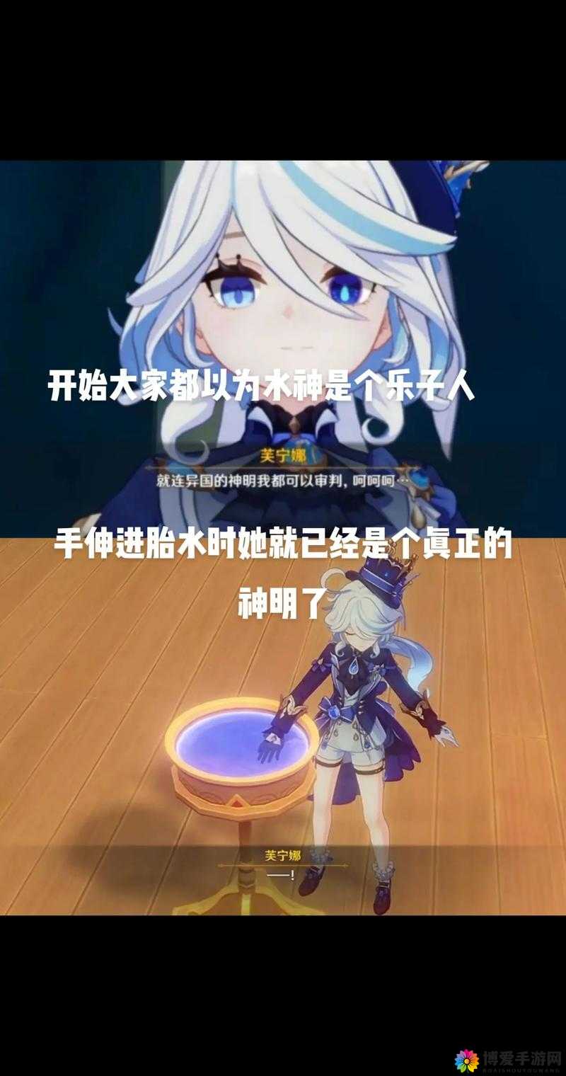芙宁娜肚子大了怎么回事？引发全网热议，真相究竟如何令人好奇
