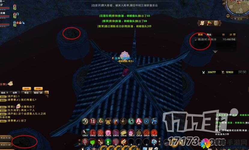 九阴真经手游副本关卡调整介绍 新增boss任务详解