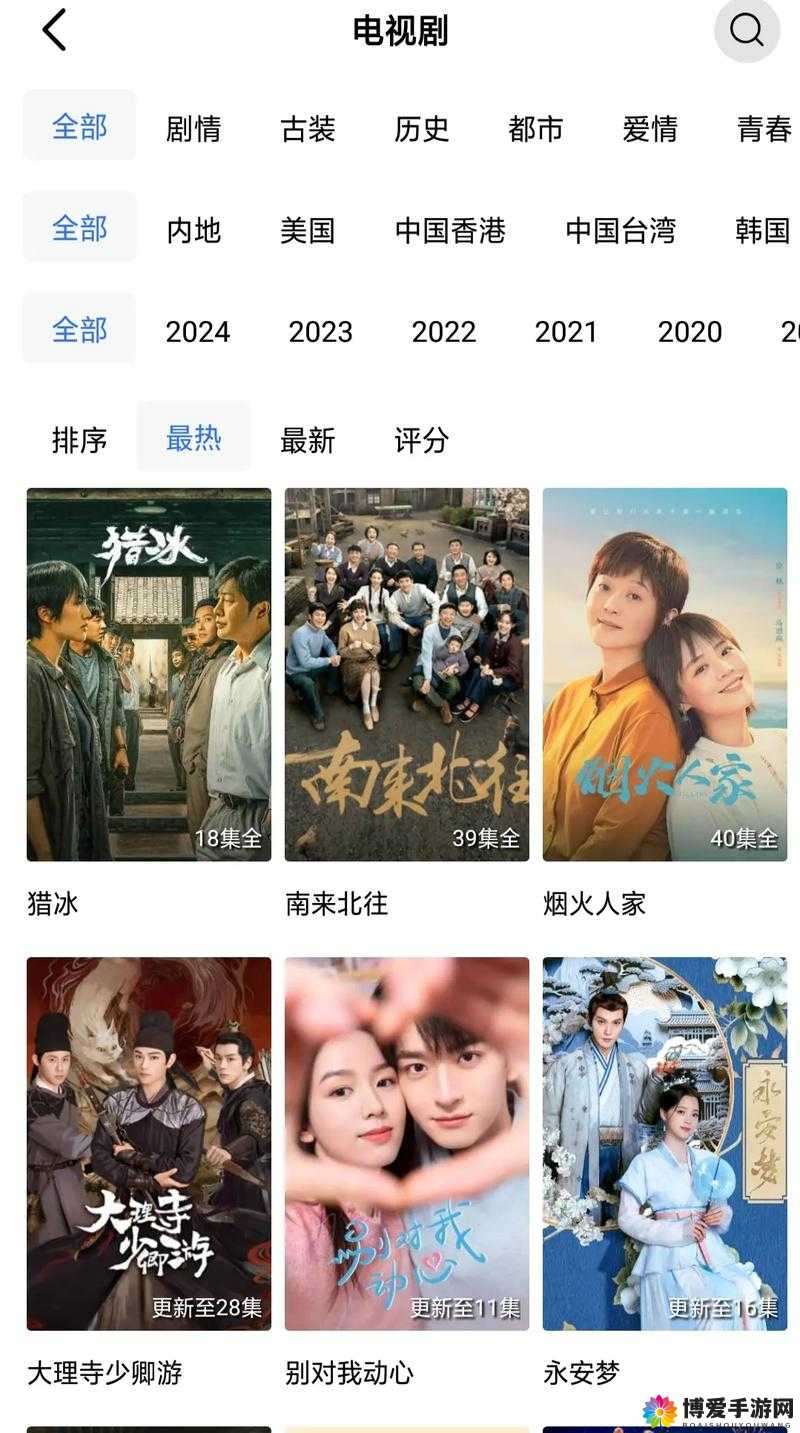有哪些免费观看电视剧电影在线观看的好网站？