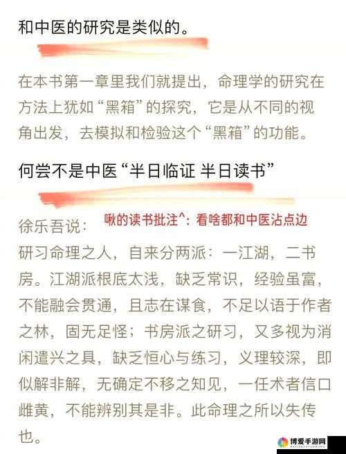 探索太九TAIJIU的奥秘:如何通过古老智慧提升现代生活质量?