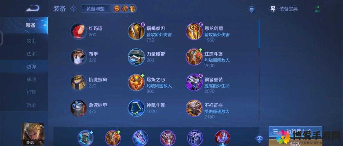 自由之战亚瑟王怎么玩？亚瑟王出装天赋圣石详解及玩法革命预测