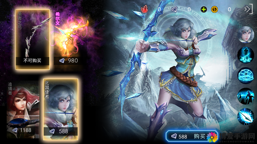 冰雪女王希蒂,自由之战中的灵动射手
