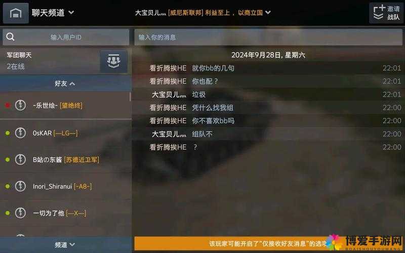 自由之战哈比厉害吗？哈比出装天赋技能详解