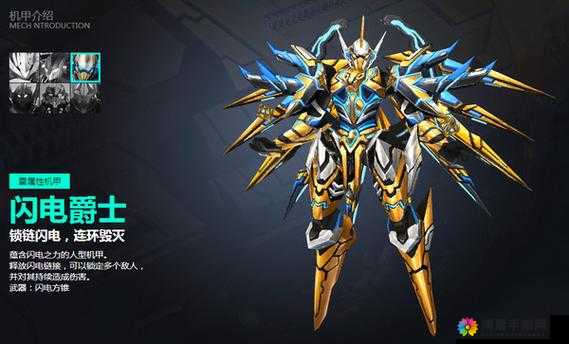 星河战神沙暴火箭弹怎么样 沙暴火箭弹怎么获得