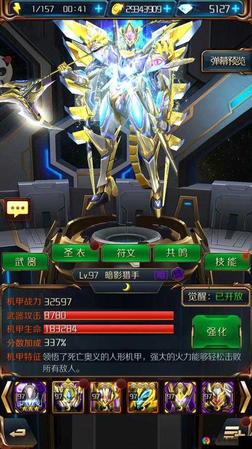 星河战神钻石获取秘籍，让你轻松成为富豪战神