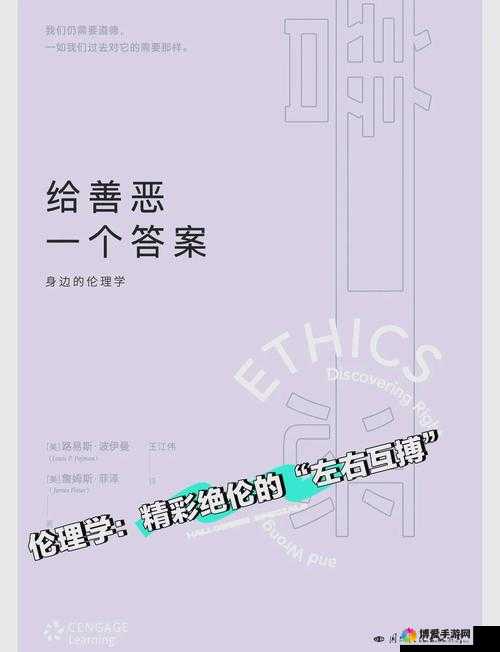 日本亲与子乱偷ⅰhd现象的社会影响与伦理探讨:深入剖析家庭关系中的道德困境