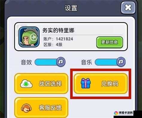 部落大乱斗礼包激活码领取，解锁全新游戏体验，探索无限可能