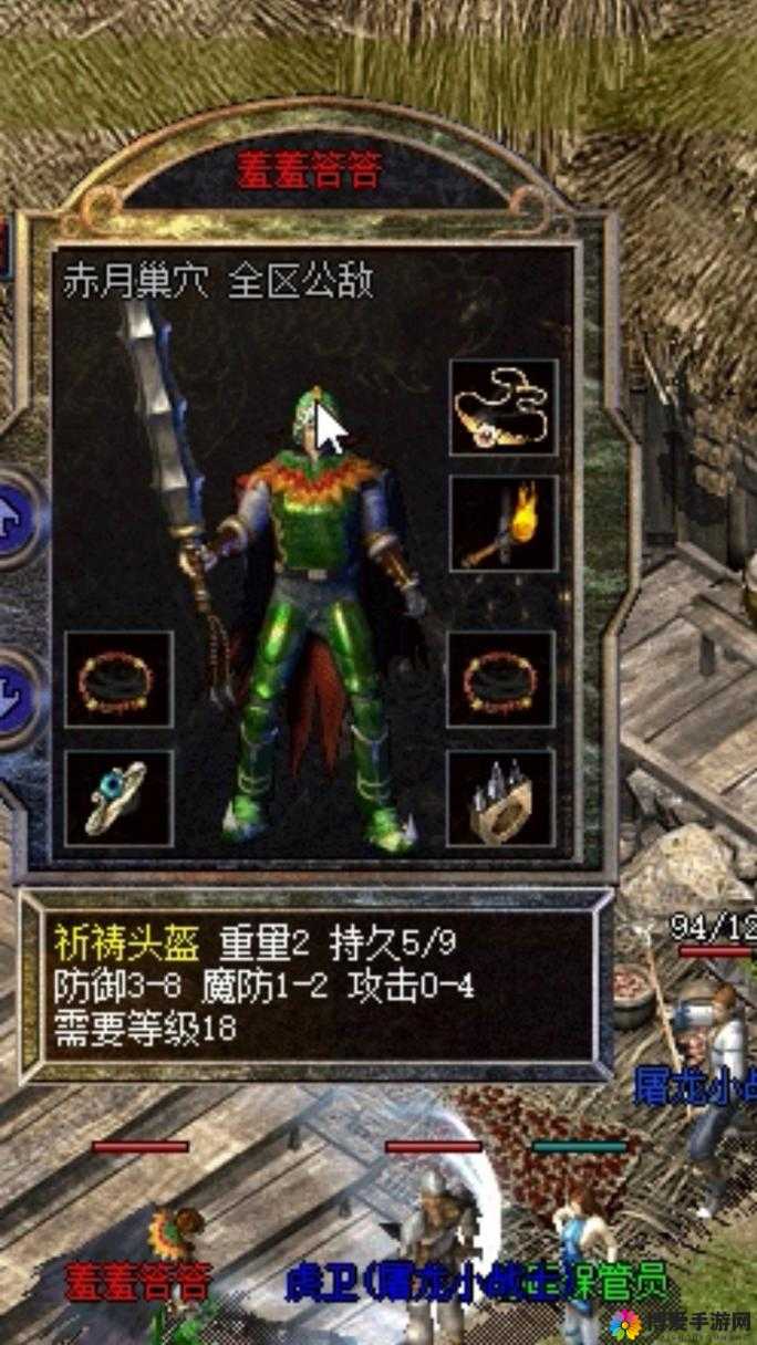 热血传奇手机版圣战头盔怎么获得?圣战头盔获得介绍及未来玩法革命预测