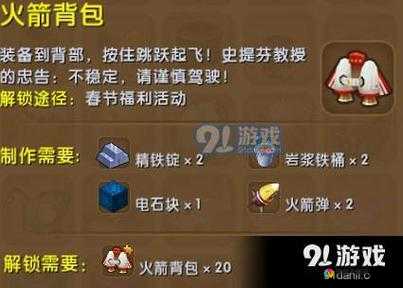 锤子三国英雄怎么获得？获得途径一览