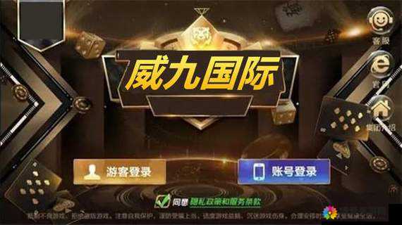 78mapp威久国际最新版全面解析：功能升级与用户体验优化全攻略