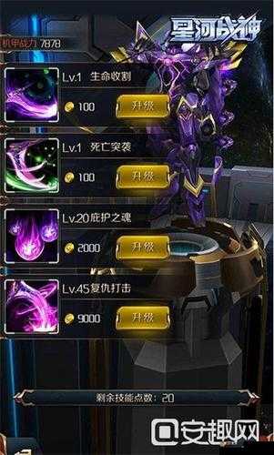 星河战神，火焰将军全面解析——玩法创新、剧情深挖与玩家适配