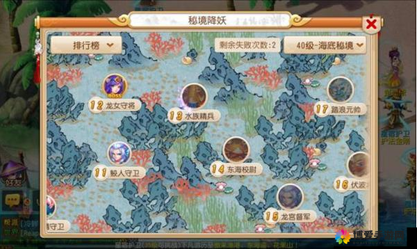 梦幻西游手游大唐秘境降妖副本1-25关通关攻略汇总，资源管理的艺术
