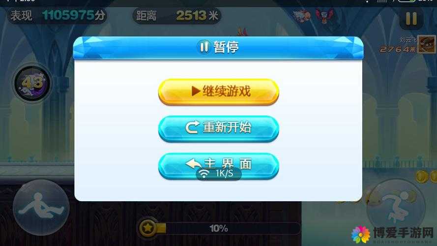 天天酷跑勇气白羊怎么抽？勇气白羊抽奖技巧与未来玩法革命预测