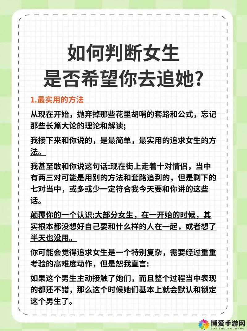如何判断山东女生是否好撩？这几个特征很重要