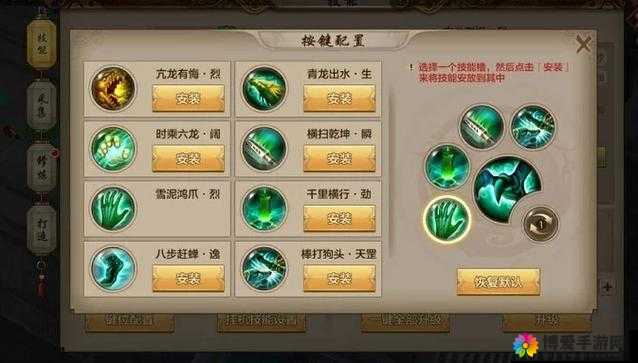 天龙八部3D手游丐帮宝石搭配演变史专题