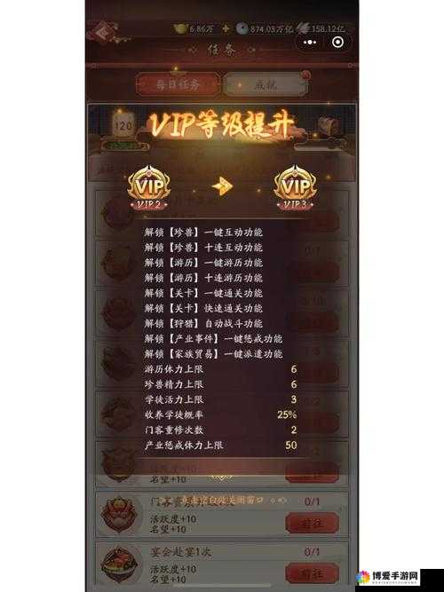 百将行VIP价格表一览，不同等级VIP价格详解在资源管理中的重要性及高效利用策略