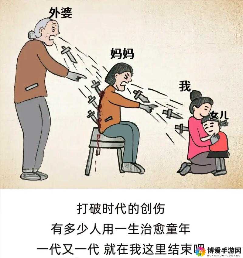七十老太亂伦系利引发社会热议:家庭伦理与代际关系的深度探讨
