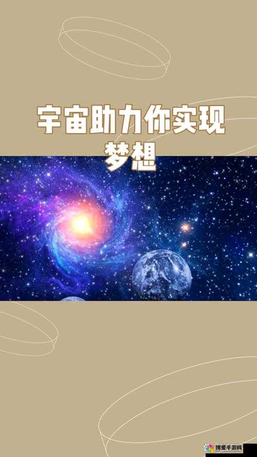 XK8183星空无限：探索宇宙奥秘与未来科技的无限可能