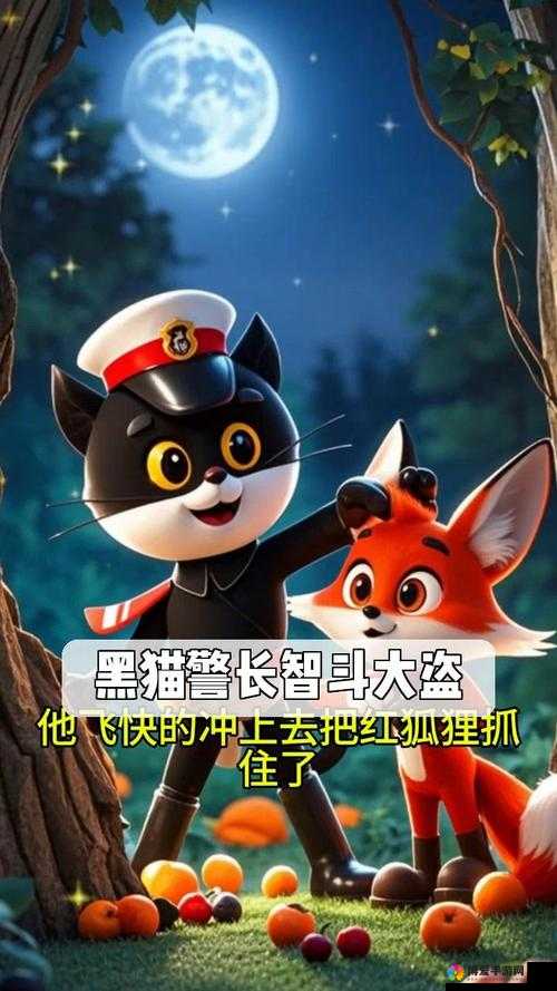 黑猫警长小猪警探怎么样？小猪警探技能详解攻略