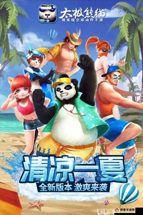 太极熊猫烈焰凤凰怎么样？烈焰凤凰使用详细解析及玩法革命预测
