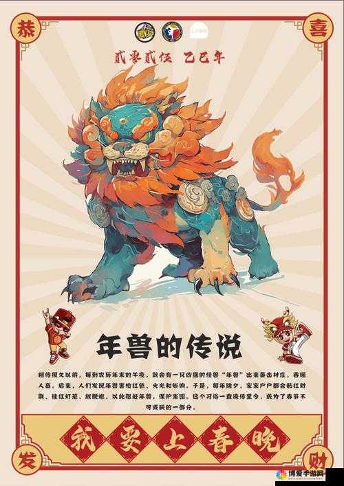 太极熊猫年兽厉害吗？年兽技能详解的演变史