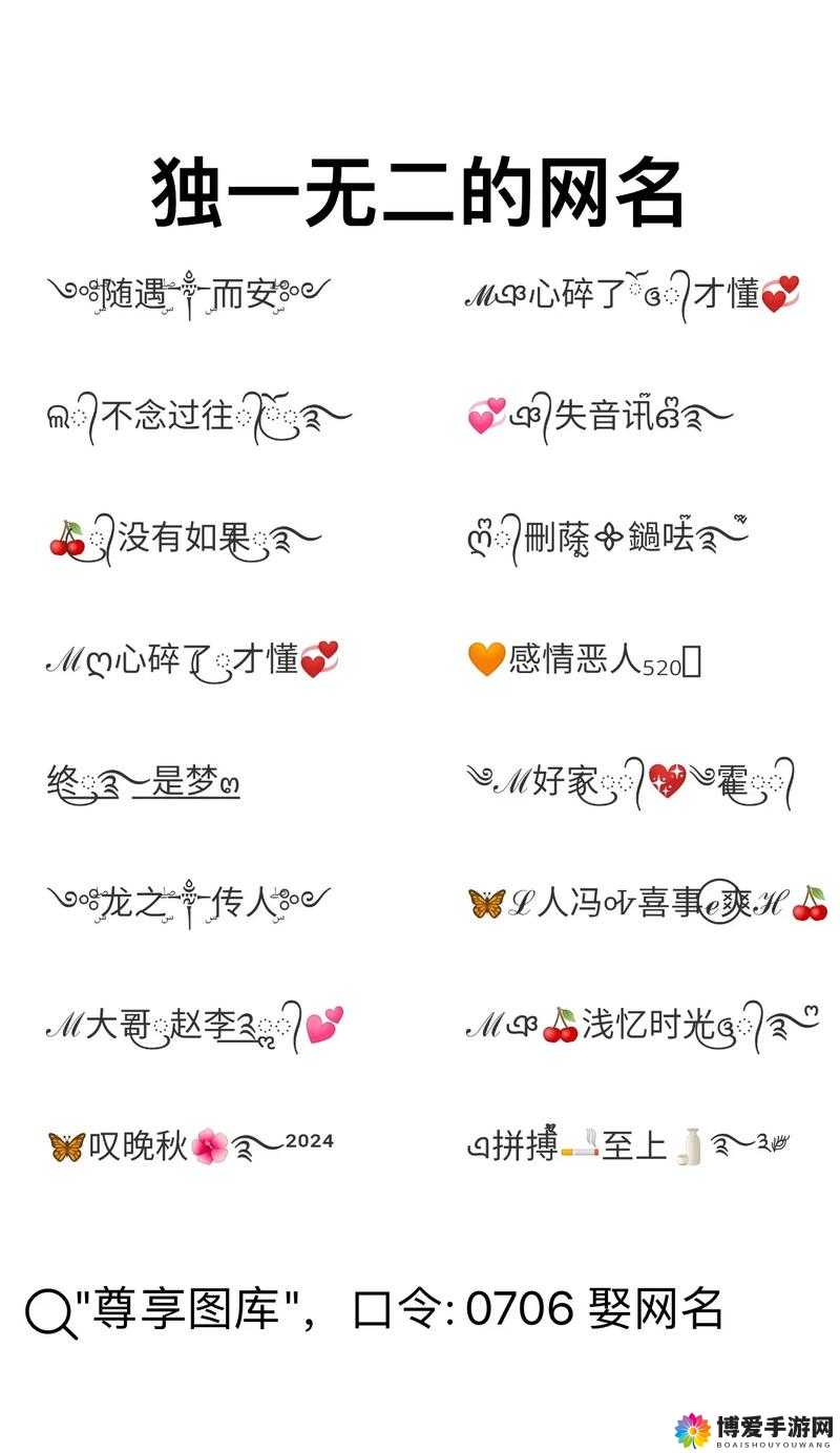 小明最新地域网名免费下载安装指南：轻松获取个性化网名，快速生成专属地域标识