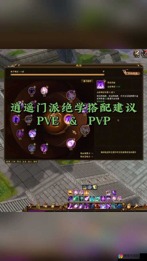 天龙八部3D手游伙伴选择攻略，底层逻辑与操作映射