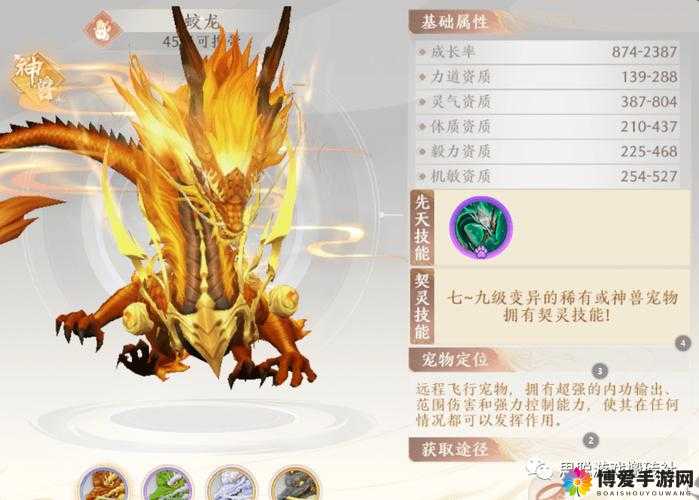 天龙八部3D手游玄铁怎么获得?玄铁获得方法全解析