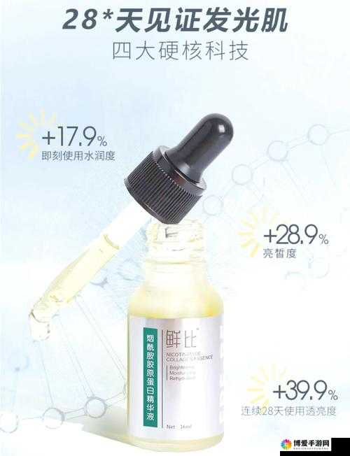 烟酰胺精华液怎么用才正确？快来了解烟酰胺精华液的使用秘籍