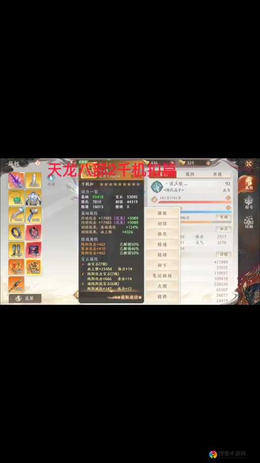 天龙八部3D手游璞玉怎么获得，璞玉获得方法详解