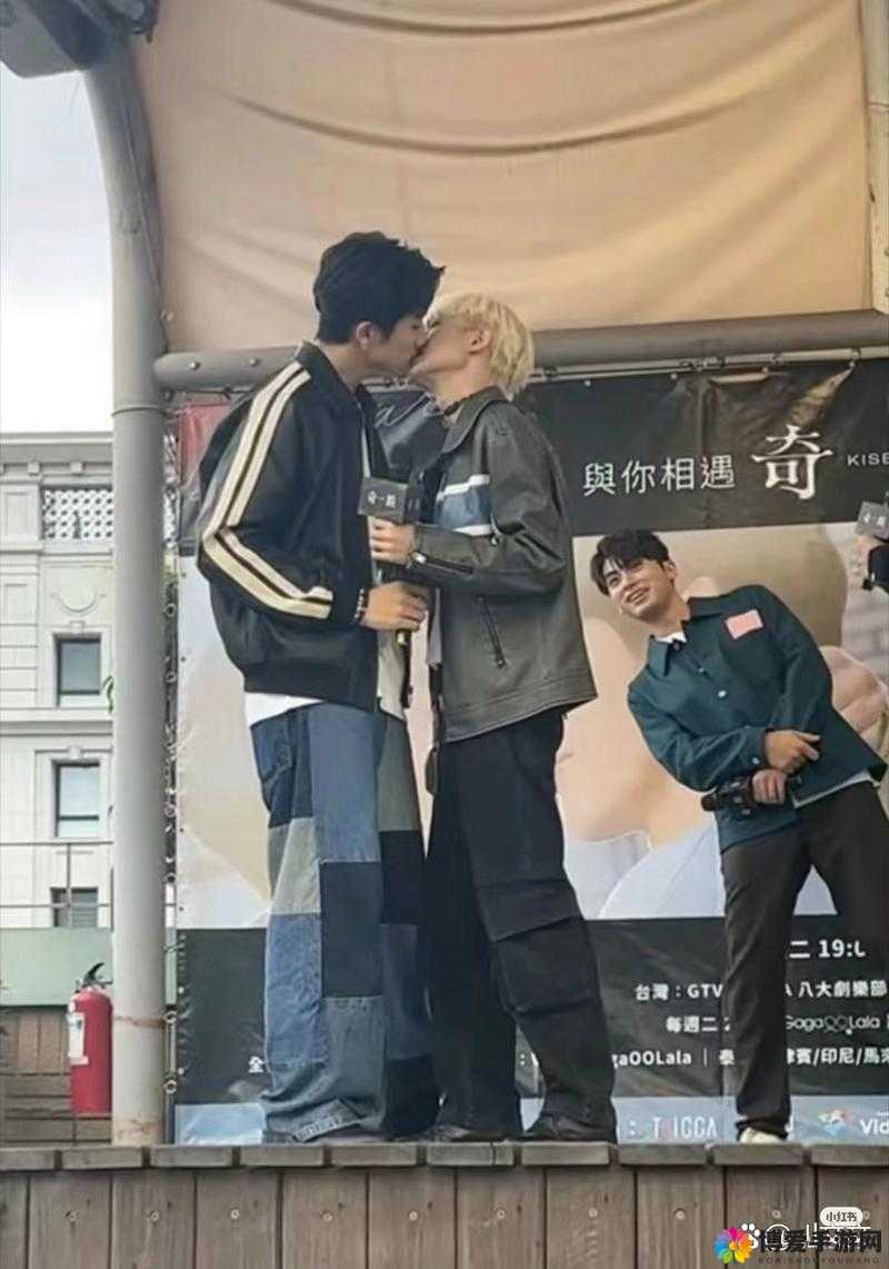 男男一起相看是怎么一回事？