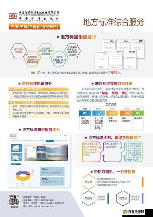 如何通过黄品雁MBA官网下载获取最新学习资料与课程资源？