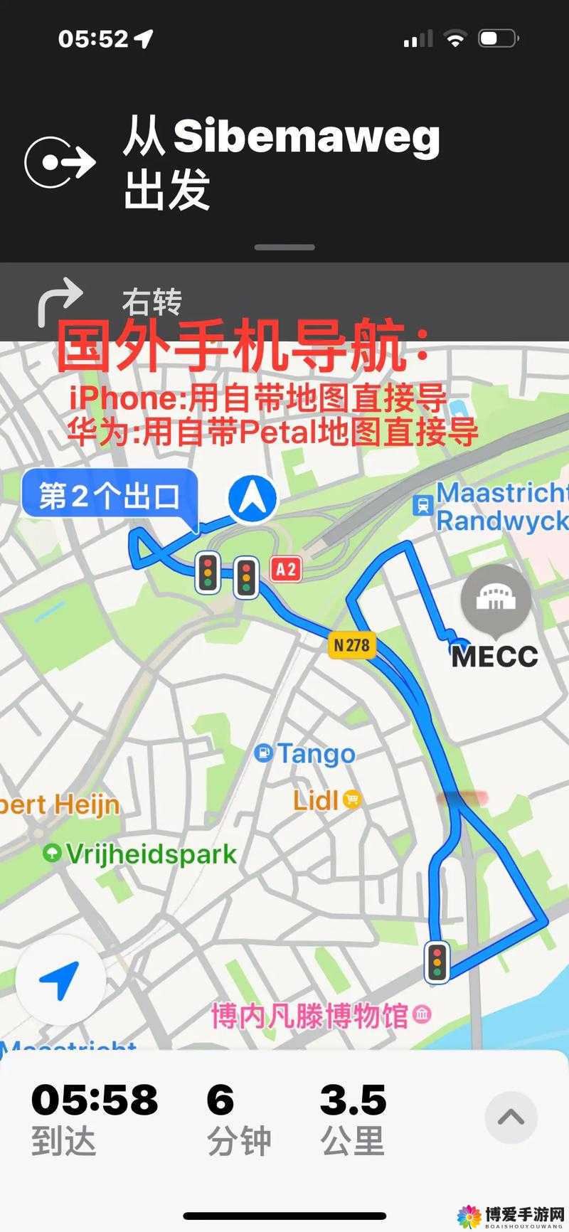 美国导航怎么样?美国导航好用吗?带你全面了解美国导航的优势与特点