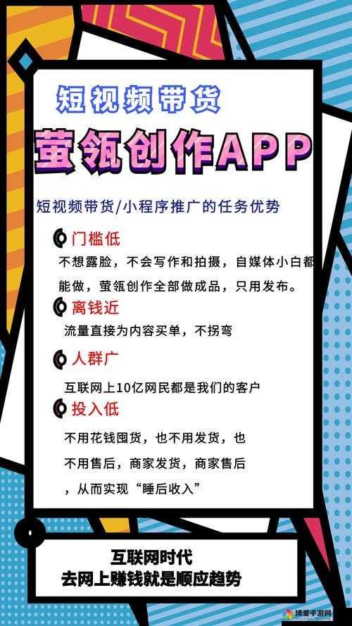 十大成品短视频下载，哪里可以轻松获取？快来一探究竟