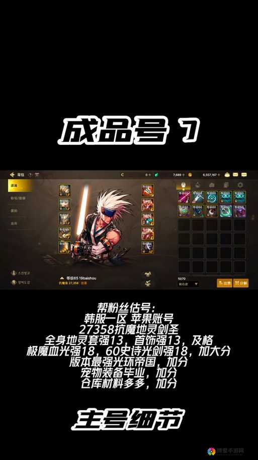 超神战记剑圣好吗？搭配什么英雄最佳？