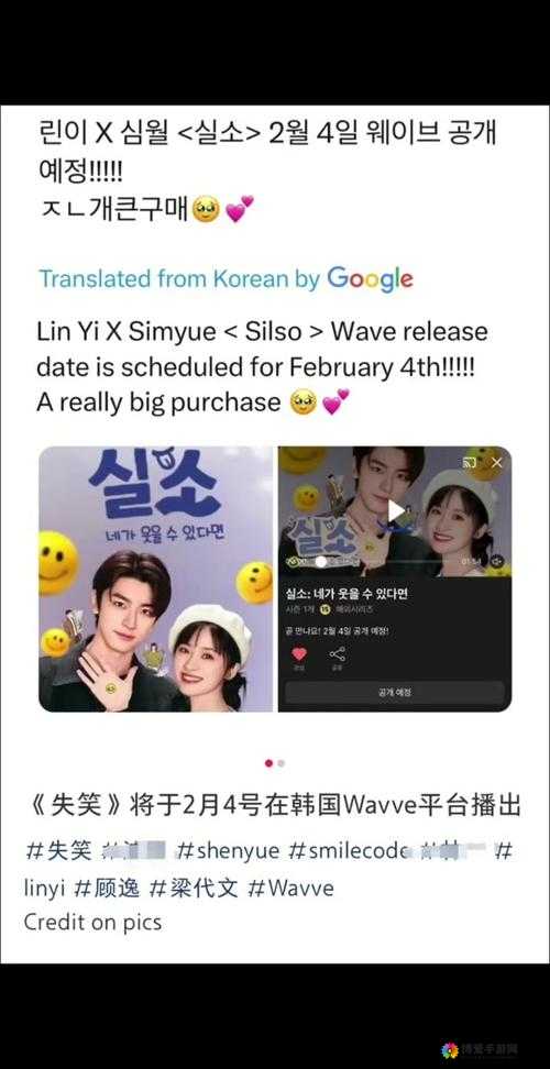 Gogogo韩国国语版主演阵容曝光，揭秘韩国国语版Gogogo的明星阵容与角色设定