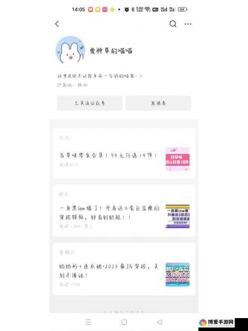 小母狗养成计划txt百度网盘下载：完整指南与资源分享，助你轻松获取电子书