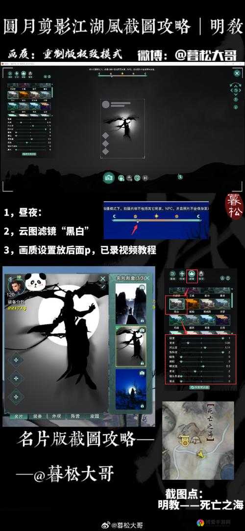 涩世纪传说手游通关秘籍，解锁高分诀窍