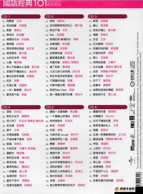 成全免费高清大全国语，你了解多少？
