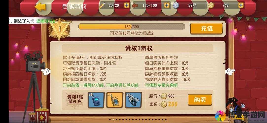 黑猫警长礼包怎么领取与礼包怎么用