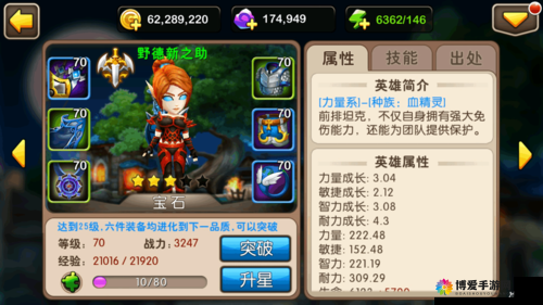 我叫MT2野德新之助的搭配与获取策略