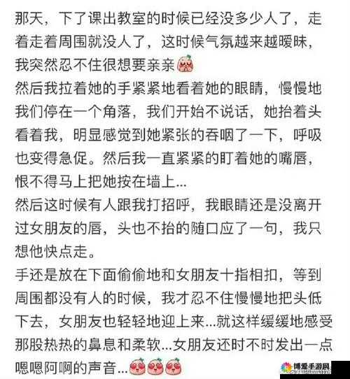 嗯嗯唔轻轻点疼错错了到底是什么意思？引发众人好奇的独特表述