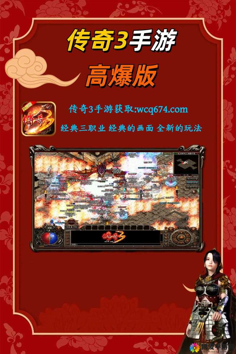 热血传奇手机版沙巴克怎么玩？沙巴克规则与奖励详解的演变史
