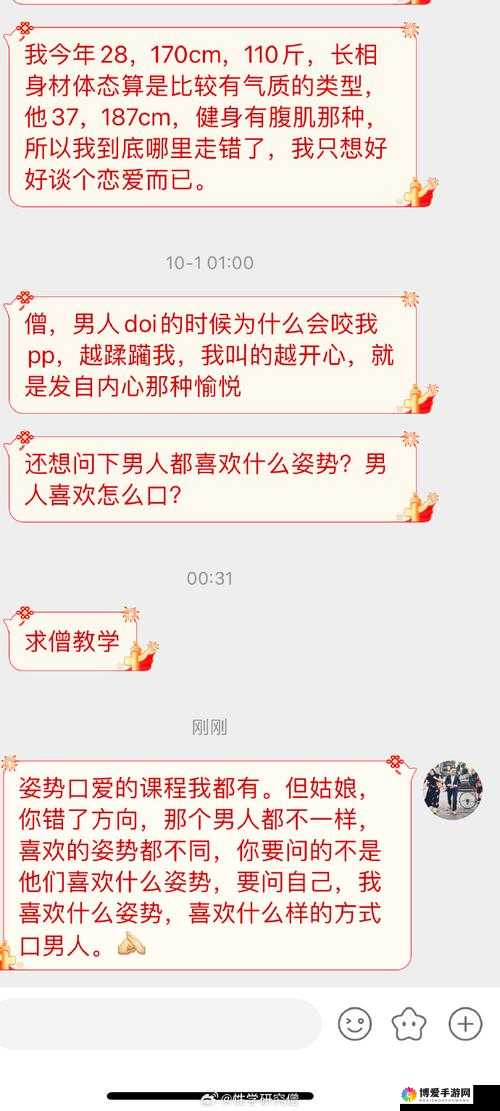 如何看待人与人 69XX❌？这是一种什么样的行为？
