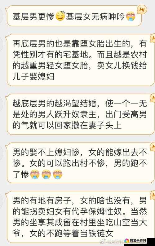 听大炕上交换肉伦小说免费阅读:乡村爱情故事中的伦理与情感纠葛深度解析