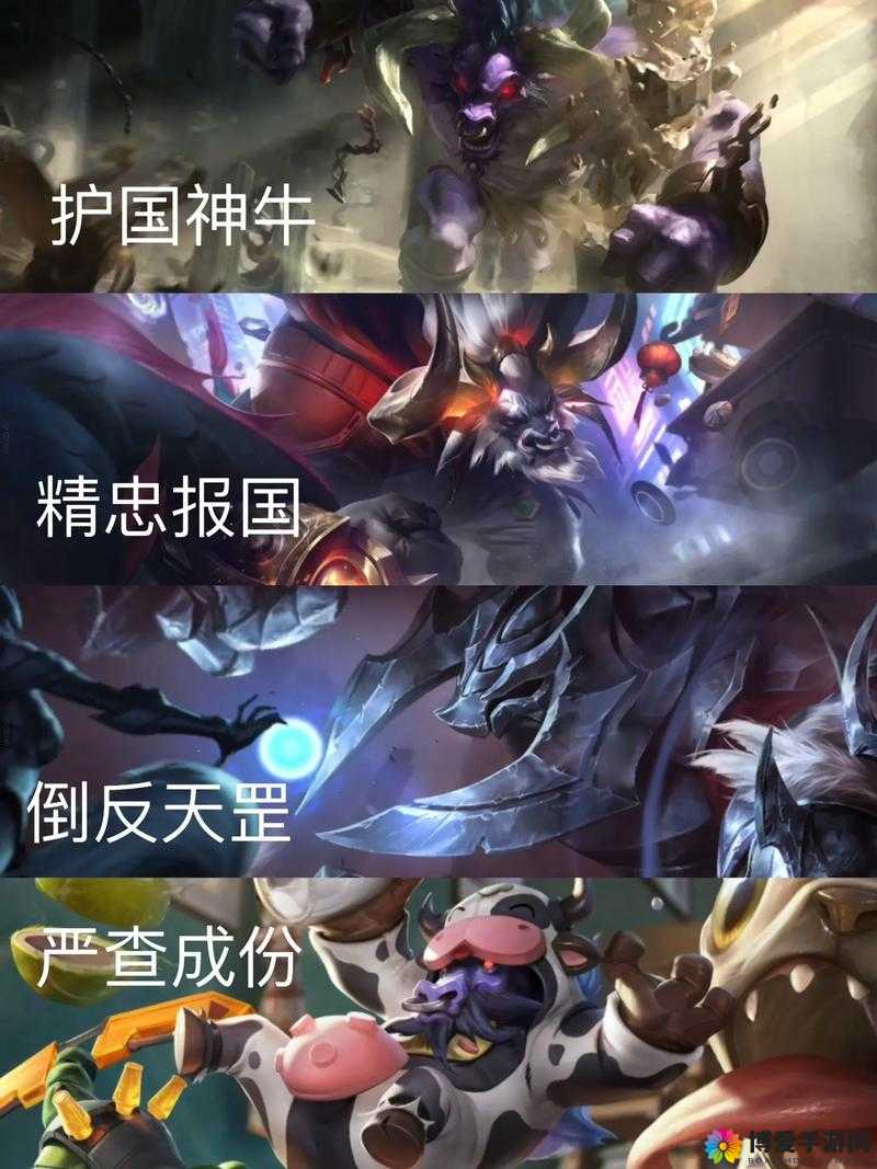 超神战记牛头好吗？超神战记牛头搭配什么英雄？